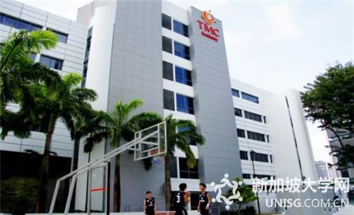 新加坡TMC学院优势