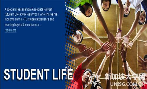 新加坡南洋理工大学社团介绍