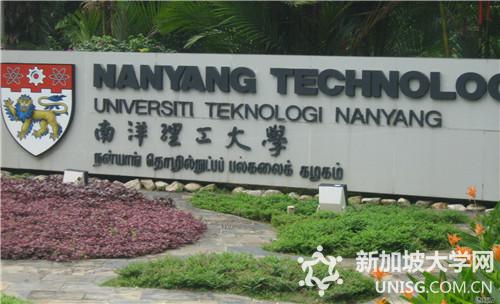 新加坡南洋理工大学餐厅概述