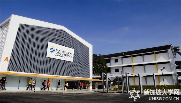 JCU新加坡校区教学水准一流