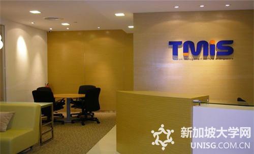 新加坡留学：关于TMIS学院证书介绍