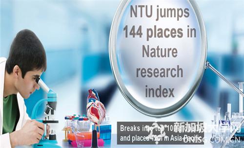 新加坡南洋理工大学入学要求详解