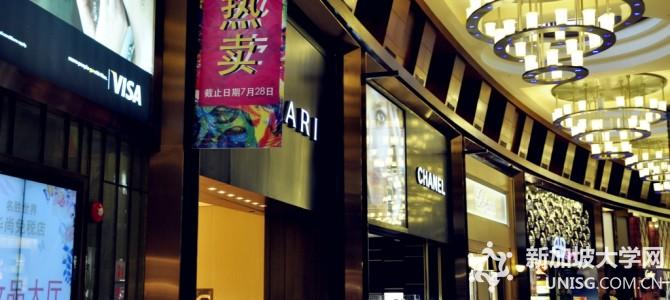 新加坡不经意间的闪耀