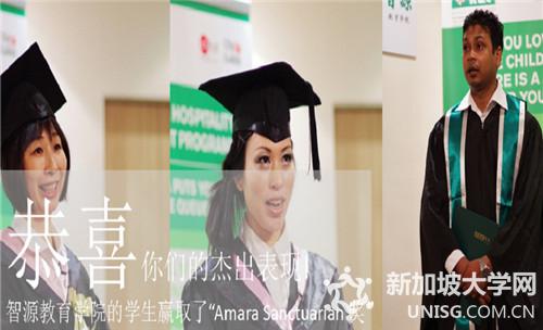 新加坡智源教育学院幼儿教育大专课程信息详细解读