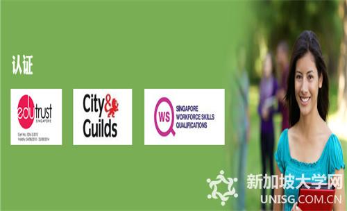 新加坡智源教育学院特色一览