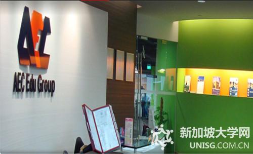新加坡AEC学院简介