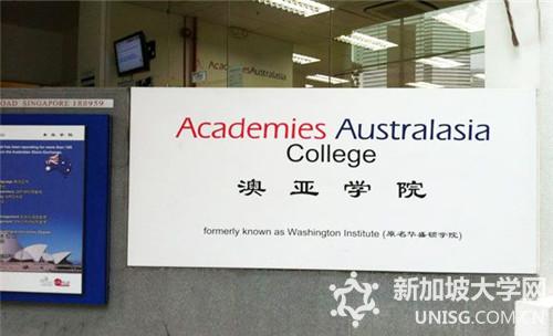 新加坡澳亚学院校园设备齐全