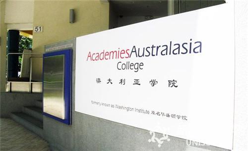 新加坡澳亚学院旅游预科专业引关注