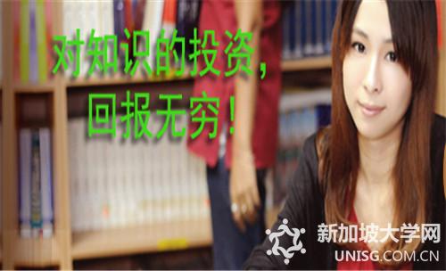 新加坡财经管理学院优势大揭秘