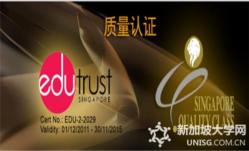 新加坡财经管理学院财会专业信息全面解读