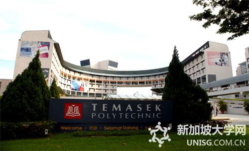 新加坡淡马锡理工学院学费介绍