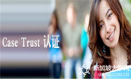 新加坡南洋现代管理学院校园设施极为优越