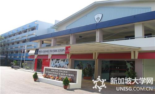 新加坡莎顿国际学院办学水准高