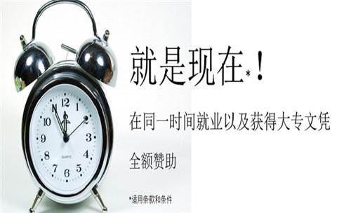 新加坡智源教育学院优势众多