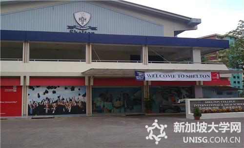 如何申请新加坡莎顿国际学院商业管理高级大专文凭课程