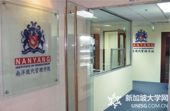 新加坡南洋现代管理学院,雅思成绩