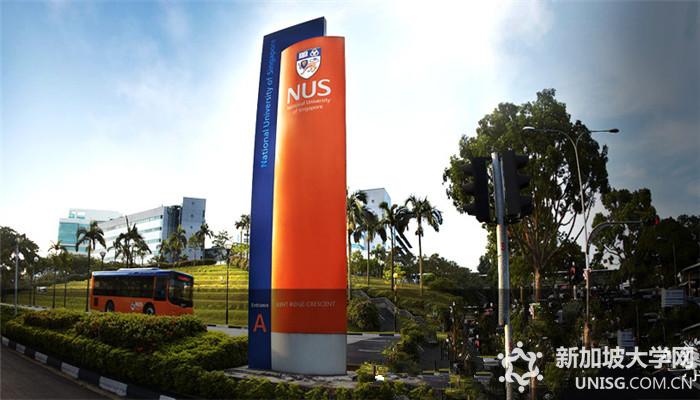 新加坡国立大学,新加坡留学,校园风采