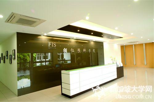  新加坡辅仁预科学院拥有Edu Trust认证