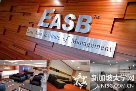新加坡东亚管理学院,留学费用