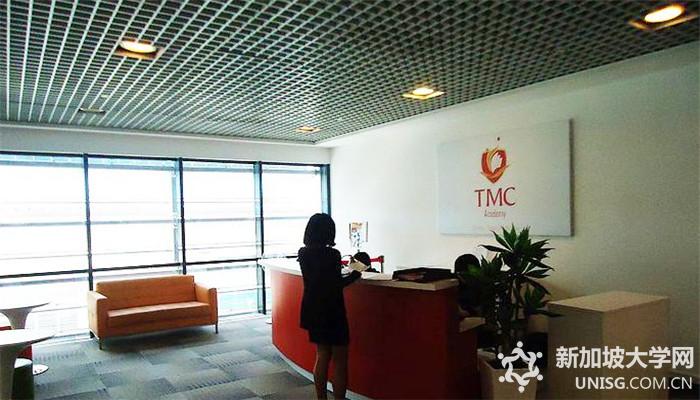 新加坡TMC学院,费用概览