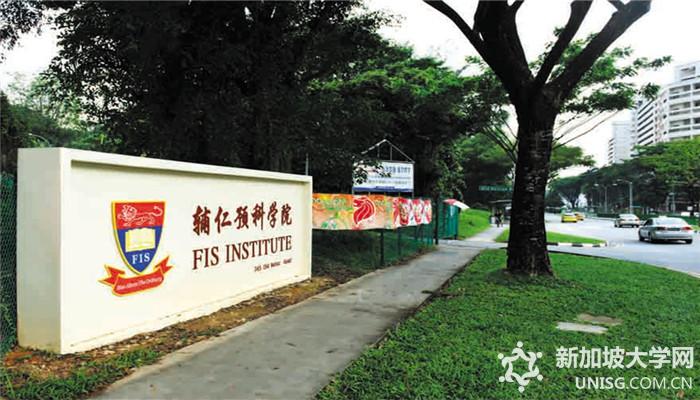 新加坡辅仁预科学院,O水准课程