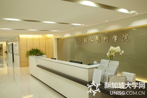 新加坡辅仁预科学院,雅思课程,学费