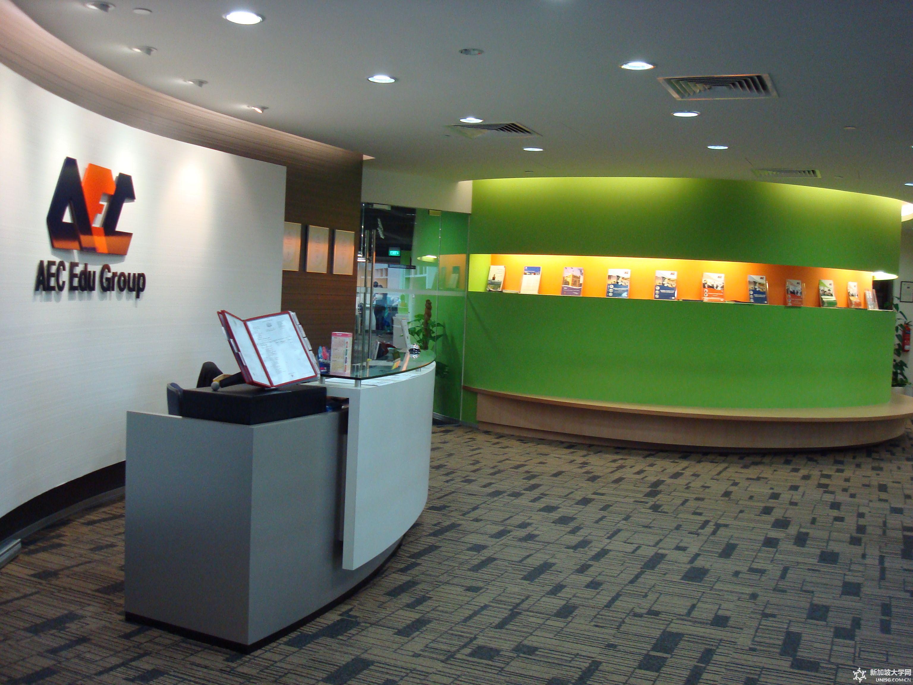 新加坡AEC学院课程设置