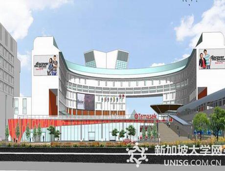 新加坡淡马锡理工学院奖学金