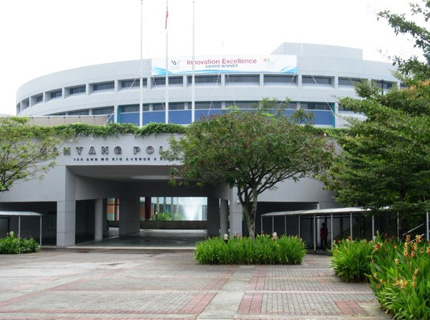 新加坡南洋理工学院