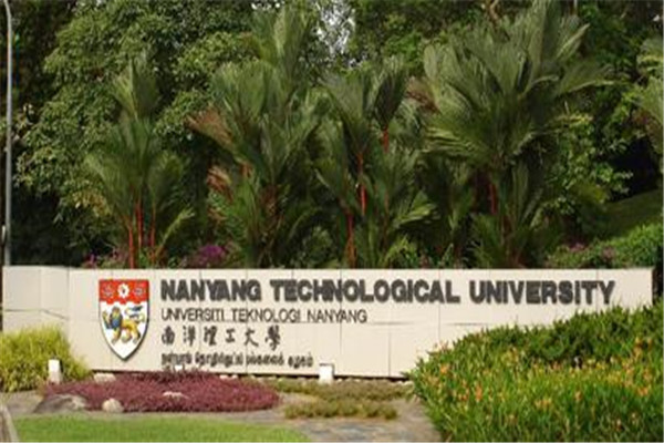 新加坡南洋理工大学文化传统介绍
