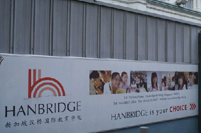 新加坡汉桥学院做好留学准备才是留学的关键所在