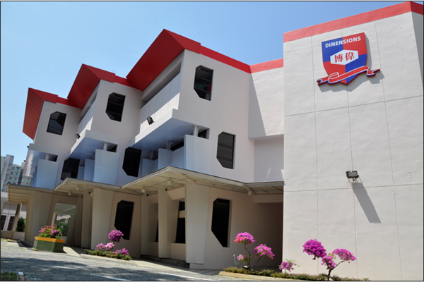 新加坡博伟教育学院本地转学申请条件及材料详解