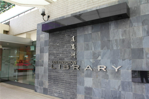 新加坡义安理工学院健康科学学院开设专业及入学要求介绍