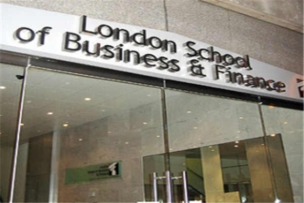 英国伦敦商业金融学院国际公认、享誉世界