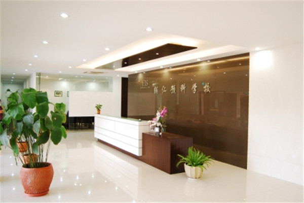 O/A水准课程首选新加坡辅仁预科