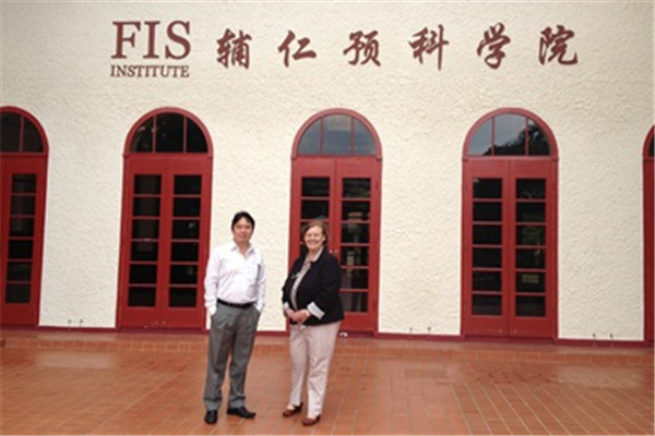 新加坡辅仁预科学院专业一览